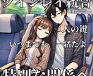 霊視鑑定・オンラインゲームでの出会い・復縁占います 「オンラインゲームで出会った恋愛・復縁したい人」ご相談です。 イメージ8