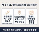 信頼感のある完全オリジナル税理士HPを制作します 地域に根付く！お客様に寄り添う税理士サイト設計 イメージ6