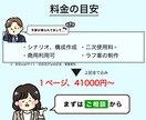 ビジネス用広告やLPマンガを先着3枠限定で描きます 文字ばかりの営業資料をマンガ化！一瞬で伝わる最強の武器に イメージ4