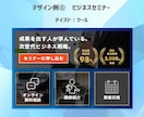 世界観を大切にしたリッチメニューを作ります 思わずタップしたくなる質の高いデザインで集客をお手伝いします イメージ7