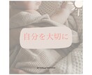 妊活中で辛い思いしてる方のお話聞きます 1年半で4回流産した私が立ち直る方法をお伝えします イメージ5