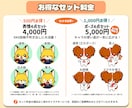 商用OK！親しみやすい動物キャラお描きします 親しみやすくてやさしい、印象に残る動物キャラを作成します！ イメージ4