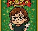 AIで簡単！ビックリマン風のイラスト作成教えます ChatGPTを使ってビックリマン風のイラストを生成できます イメージ3