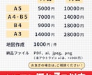 実績15人までの限定価格！　伝わるチラシ作成します 【低価格・伝わる・興味をもたせるチラシ作成】をします！ イメージ2