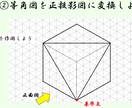 機械図面の読み書きができる完全基礎講座となります 図面が読めない新入社員必見！ 機械製図基礎講座 イメージ8
