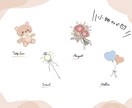 かわいくて今どきでおしゃれなイラスト描きます 他にないデザイン!結婚式のペーパーアイテムやアイコンなどにも イメージ3