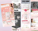 読まれる、理解する、行動したくなるLPを制作します クオリティもマーケ思考も求めているＬＰを探している方へ イメージ4