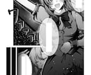 漫画描きます 雰囲気が重視の漫画を描きます！ イメージ2