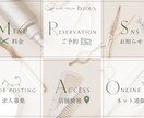 目を惹くLINEリッチメニュー制作いたします 低単価・短納期でおしゃれなリッチメニューをデザインします！ イメージ3