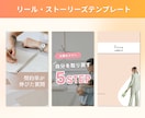 フォロワー4万超えのデザイナーが作成します 現役インスタグラマー＆Webデザイナーが作るインスタ画像 イメージ5