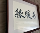 筆文字で高級感のあるシンプルな命名書を制作します A4サイズ　上質厚手マット紙｜オーダー　兄弟、姉妹連名対応 イメージ3