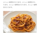 ワードプレスでホームページを制作します 飲食店やショップ、サロンなど。動きのあるホームページです。 イメージ3