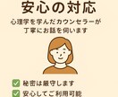 心理学に基づき自己分析・強みや適性を発見します 自分の性格や価値観を整理し、強みを一緒に見つけましょう イメージ4