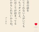 あなたの愚痴や悩みを聞きます 元精神疾患者目線で語る！対人関係 イメージ1