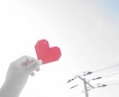 連絡が来ない理由　〇〇の本当の気持ちを視抜きます 一人で悩まなくていい、〇〇の気持ち受け止めます イメージ7