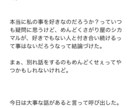 夢小説書きます お好きなキャラとのお話をお書きします イメージ5