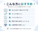 Wixの軽微修正・更新代行します 文章・画像差し替えも対応します イメージ3