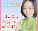 まったりしよ〜♡発達バーのママが何でも聞きます 全国各地からお客様が集まるあの｢カフェバーアデハデ！｣ イメージ1
