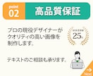 反応UP！バナー・SNS広告・Web画像作成します ★ラフ提案最大3点★修正無制限★はじめての方にもオススメ イメージ6