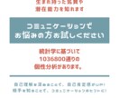 生まれ持った気質や潜在能力がわかる個性分析をします 元保育士が解説！あなたや大切な人への理解を深めてみませんか？ イメージ2