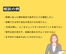 住宅・事務所・店舗の賃貸お悩み解決します 物件選びから条件交渉までサポートします イメージ6