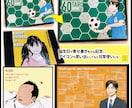 ポップな似顔絵描きます 誕生日や記念日等のプレゼントに！手書きメッセージも入れられる イメージ10