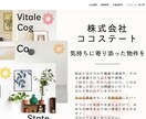 WEBサイト等のレスポンシブ対応いたします 現行のWEBサイト等をレスポンシブ化したい方向けの出品です。 イメージ1