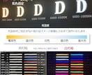 オーダー正面発光　看板サイン　制作します 室外用 LEDチャンネル文字 艶なしアクリル イメージ6