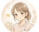 やる気が出ない、鬱っぽい。気持ちに寄り添います １日チャット⏰です。つらい、しんどいと感じたらまず話そう！ イメージ8