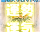未来の運勢を読み解く！運気をガラリと変えていきます 違和感の原因を霊視×タロット×リーディングで鑑定書をお届け✨ イメージ2