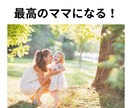 涙の数だけ幸せになる！本気で人生変えたい叶えます その場限りの占いにサヨナラ！本気で人生変えませんか？ イメージ10