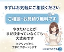 初めてでも安心！動くホームページ制作します 【まずは形に】法人品質サイトを特別価格(先着1名)で イメージ10