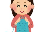 棒針編みについてのご相談承ります 棒針編み初心者さんにオススメ！ イメージ1