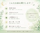 不安やモヤモヤを優しくお聞きします 否定せず寄り添いながらお話伺います(´˘`＊) イメージ2