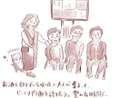 インタビュー記事執筆｜想いを丁寧に言語化します 記者歴4年／経営者や専門家の取材実績あり イメージ1