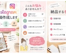 Instagramの投稿画像＆投稿内容を作成します 忙しい方、文章書くのが苦手、画像を作るのが苦手な人へ！ イメージ1
