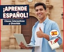 初心者歓迎！楽しく学べるスペイン語レッスンをします あなたのペースで！実践的な会話力が身につくレッスン イメージ2