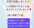 お悩み3つ書き換え現実を動かします 悩みをハイヤーセルフにお聞きします♪あなたの必要なメッセージ イメージ4