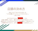 真似できる！せどりで利益出た商品30個教えます 販売額も利益も公開！ライバルと差が出るせどり解説もセット イメージ10