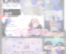 夢加工、タグ画像制作します かわいいゆるふわな作りたいでもいいのが作れないそんなあなたへ イメージ3