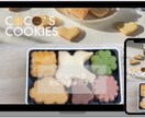 WIXを使ったHPの編集、更新を行います お客様のスキをデザインします＾＾　後悔させません！ イメージ2