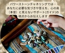 魂の設計図リーディング◎人生の点と点をつなげます 星×数秘×チャネリングで“人生の全体図”を解読します イメージ5