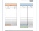 くらしとお金に関するお悩みの相談をお受けします ～FPと行政書士の資格保有者が丁寧に対応いたします～ イメージ4