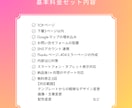 維持費0円〜始められる！HPを制作いたします ホームページが必要、でもどうしたらいいかわからない方へ。 イメージ5