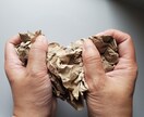 心の病、精神薬の断薬、人間関係など相談を承ります ただなんとなく話を聞いてほしい方もぜひ気軽にメッセージを！ イメージ4