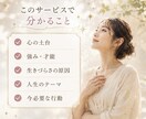 今迷っているあなたへ。人生の選択を星で読み解きます ホロスコープをもとに、あなたらしい選択を一緒に整理します。 イメージ5