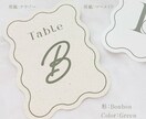 Wedding｜韓国風 テーブルナンバー作成します ナチュラルウェディングに合うペーパーアイテム／印刷まで イメージ3