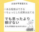 独学でやってきた方向け＊ブログのアドバイスします 一人では気付くことができなかった改善点を見つけます イメージ8