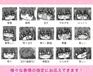 9/31まで！格安価格でアイコン2枚お描きします 商用OK、スピード納品、ポップで可愛いアニメ塗りミニキャラ イメージ5