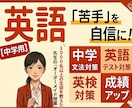 継続用　中学生向け授業とテスト対策します これから一緒に学習できるのを楽しみにしています！ イメージ1